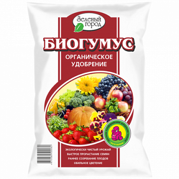 Биогумус 20л  Зеленый город - Органическое  удобрение в п/п