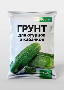 Грунт Удмуртторф РАСТИ 10л для Огурцов и кабачков /3/