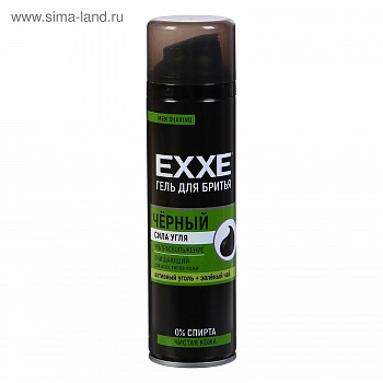 EXXE Гель для бритья ЧЕРНЫЙ (для всех типов кожи) 200мл С АКТИВНЫМ УГЛЕМ /6/Арвитекс