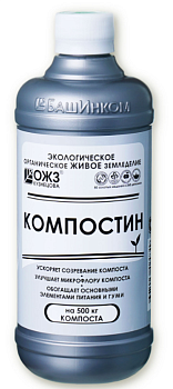 Компостин 0,5л (жидкий) /14/Башинком/ускоритель созревания компоста.