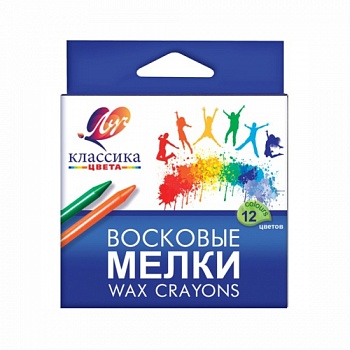 Мелки восковые 12цвет Луч Классика круглые /40/