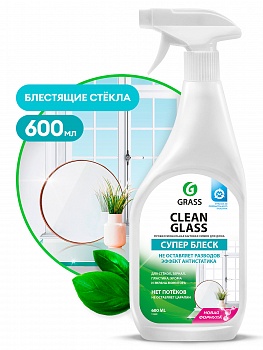 CLEAN GLASS Очиститель стекол и зеркал 600мл с триггером /8/GRASS/