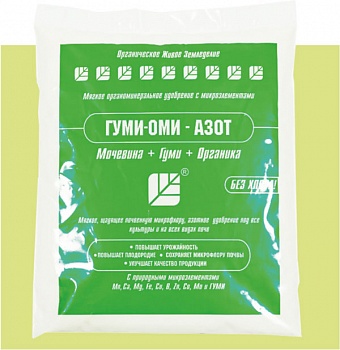 Удобрение Гуми-Оми 0,5кг Азот мочевина /25/БНК/ урожайность, плодородие