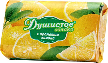 Мыло туалетное  90г "Душистое облако" с аром. Лимона /63/АКЦИЯ