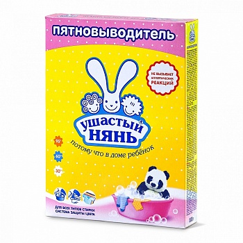 Ушастый нянь Пятновыводитель 500г (порошок) /22/04052/Невская косметика/