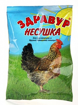 Здравур Премикс Несушка  250г /40/ВХ/д/кур и дом. птицы 11 вит.,7 микроэл-тов., аминок-ты, ферменты)