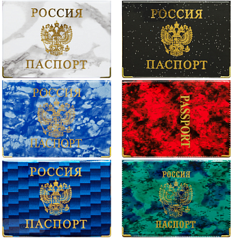 Обложка для паспорта OfficeSpace ПВХ глянцевая, тиснение "Герб" Cd-PP-1_781