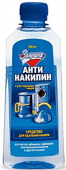 Антинакипин Золушка 250мл жидкий универсальный /24/