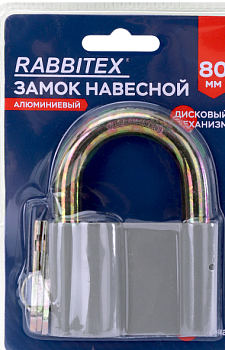 Замок навесной алюминиевый 80 мм "Стандарт", 3 ключа, RABBITEX (РАББИТЕКС), 671306 /3/