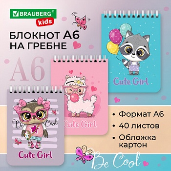 Блокнот А6 40л кл. гребень BRAUBERG, "Зверята" /24/