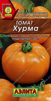 Томат Хурма 20шт цв/п /10/АЭЛИТА