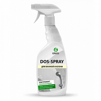 DOS-SPRAY Средство для удаления плесени 600мл с триггером /8/GRASS/