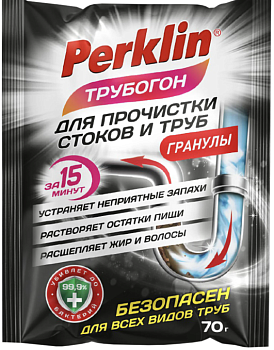 PERKLIN ТРУБОГОН  70г (саше) Средство чистящее для устранения засоров в гранулах /12/