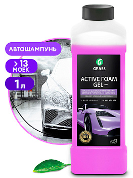Средство д/бесконтактной мойки 1л Активная пена "Active Foam GEL" Самый концентрированный /12/GRASS