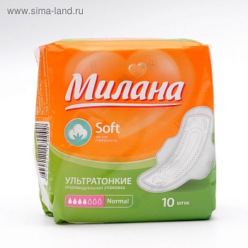 Прокладки гиг. МИЛАНА Ультра софт нормал 10шт /54/