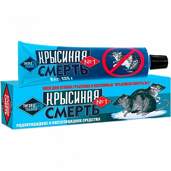 Клей от грызунов 135г КРЫСИНАЯ СМЕРТЬ №1 /50/
