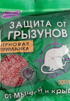 Домовой прошка Зерно от грызунов "Гроза грызунов" пакет 200 г.