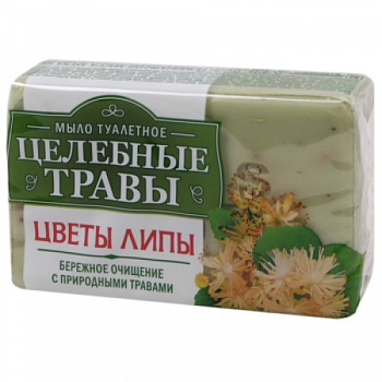Туалетнное мыло Целебные травы 160г Цветы Липы п/п /72/