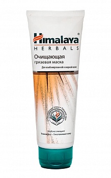 Маска для лица "Himalaya since 1930" Грязевая очищающая 75мл /51101/48/