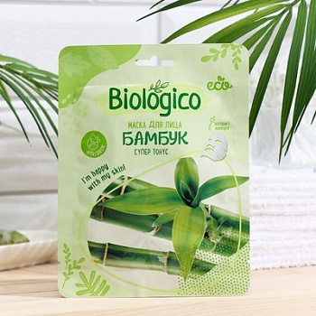Маска для лица Biologico БАМБУК /15/