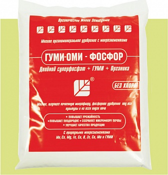 Удобрение Гуми-Оми 0,5кг Фосфор Суперфосфат /25/БНК/