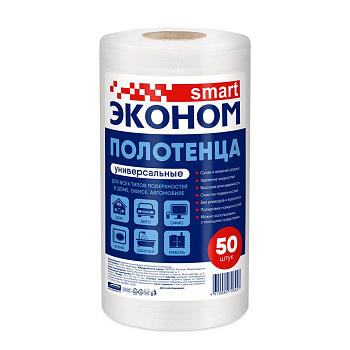 Универсальное полотенце  50л в рулоне "Эконом smart"  20*23 спанлейс
