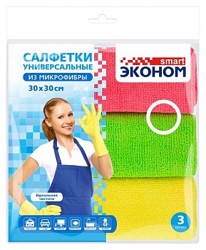 Салфетки из микрофибры НАБОР  3шт 30*30см Эконом Smart  /20/