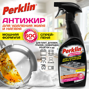 PERKLIN АНТИЖИР 600 мл Средство для чистки плит, духовок, грилей от жира/нагара, 700611 /12/