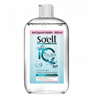 Мицелярная вода SOELL Professional 600мл Гиалуроновая /6/