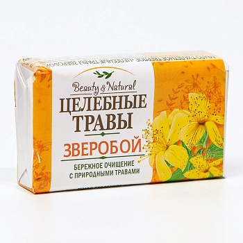 Туал. мыло Целебные травы 160г Зверобой п/п /72/