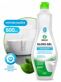 GLOSS-GEL Чистящее средство для сан. узлов 500 мл /12/GRASS/