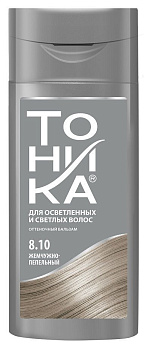 Оттеночный бальзам ТОНИКА  8.10 Жемчужно-пепельный (150мл) /6/