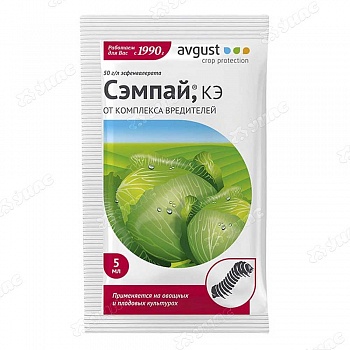 Сэмпай 5мл от гусениц на овощных и плодовых культурах AVGUST /200/