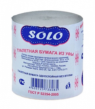 Туалетная бумага  SOLO 35м  /48/ синяя этикетка