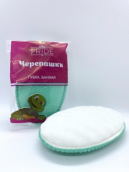 Губка банная детская "Черепашки" гб019 /40/Прайд