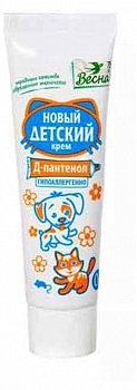 Весна Крем Детский 45г. с Д-пантенолом туба /48/2379
