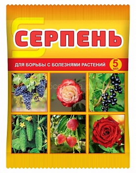 Серпень пестицид 5мл /150/ВХ/ оидиум на винограде, мучнистая роса на огурцах, черной смородине, землянике, на розах — мучнистая роса и ржавчина