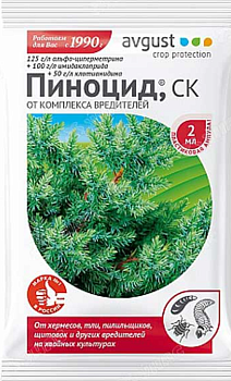 Пиноцид 2мл от вредителей на хвойных Avgust /200/