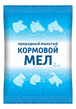 МЕЛ кормовой молотый 2кг /5/ВХ