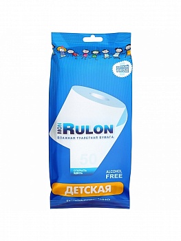 Влажная туалетная бумага Mon Rulon №50 ДЕТСКАЯ /28/