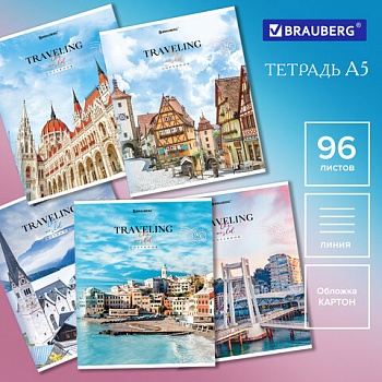 Тетрадь 96л линия BRAUBERG "Traveling" обложка картон, белизна 100% /4/