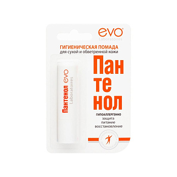 Помада гигиеническая EVO 2,8г Пантенол д/губ /48/Аванта/