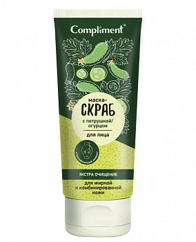 Compliment Скраб-маска д/лица Экстра очищение с петрушкой и огурцом 130мл /16/