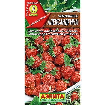 Земляника Александрина 0,03г /10/АЭЛИТА